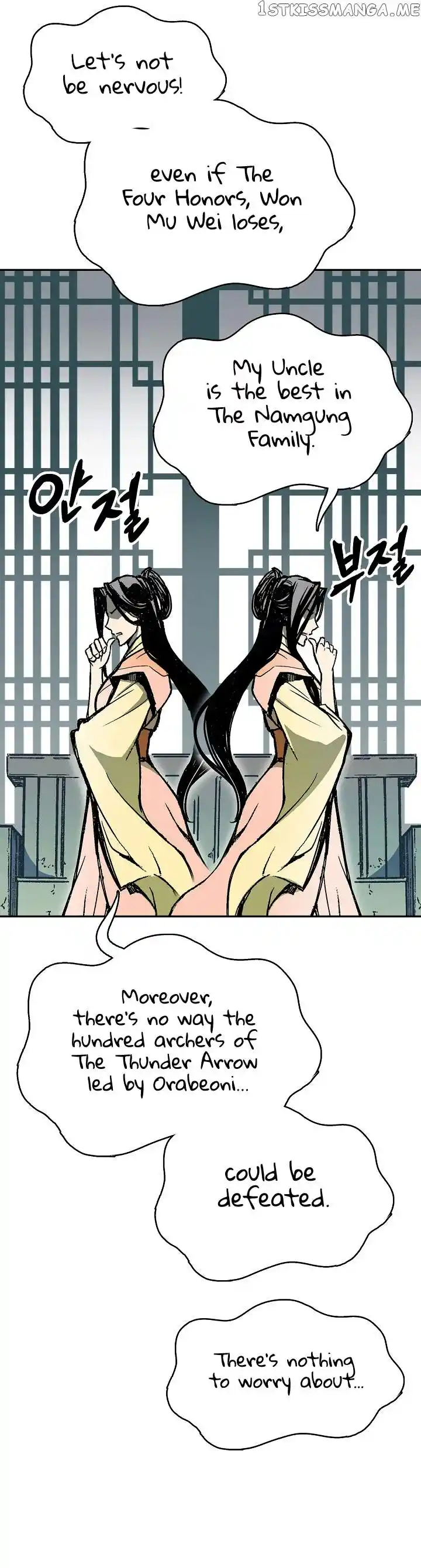 Memoir Of The King Of War Chapter 134