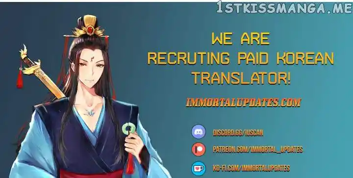 Memoir Of The King Of War Chapter 134