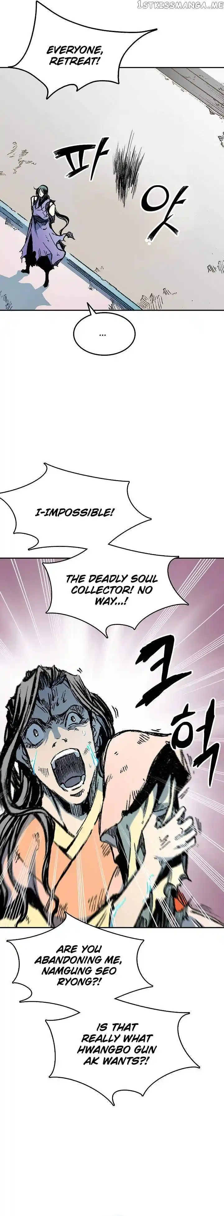 Memoir Of The King Of War Chapter 135