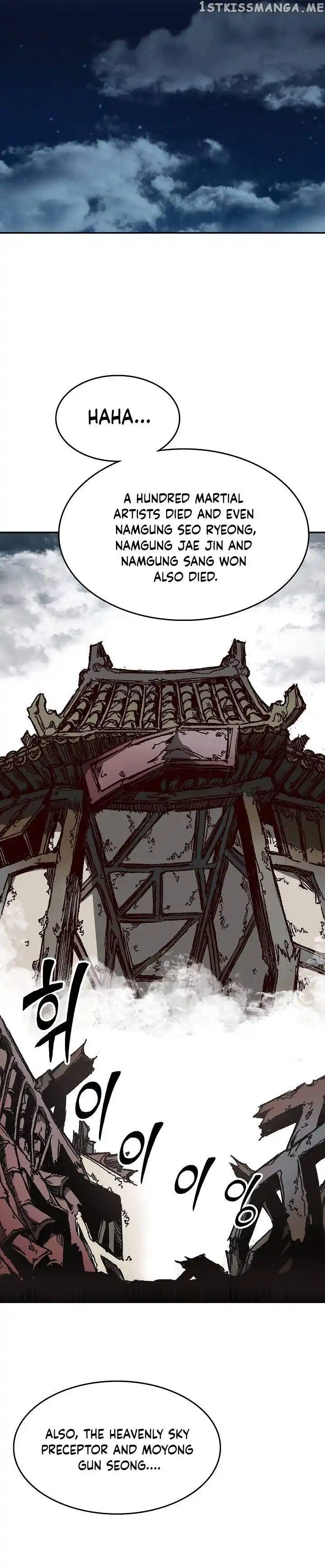 Memoir Of The King Of War Chapter 135