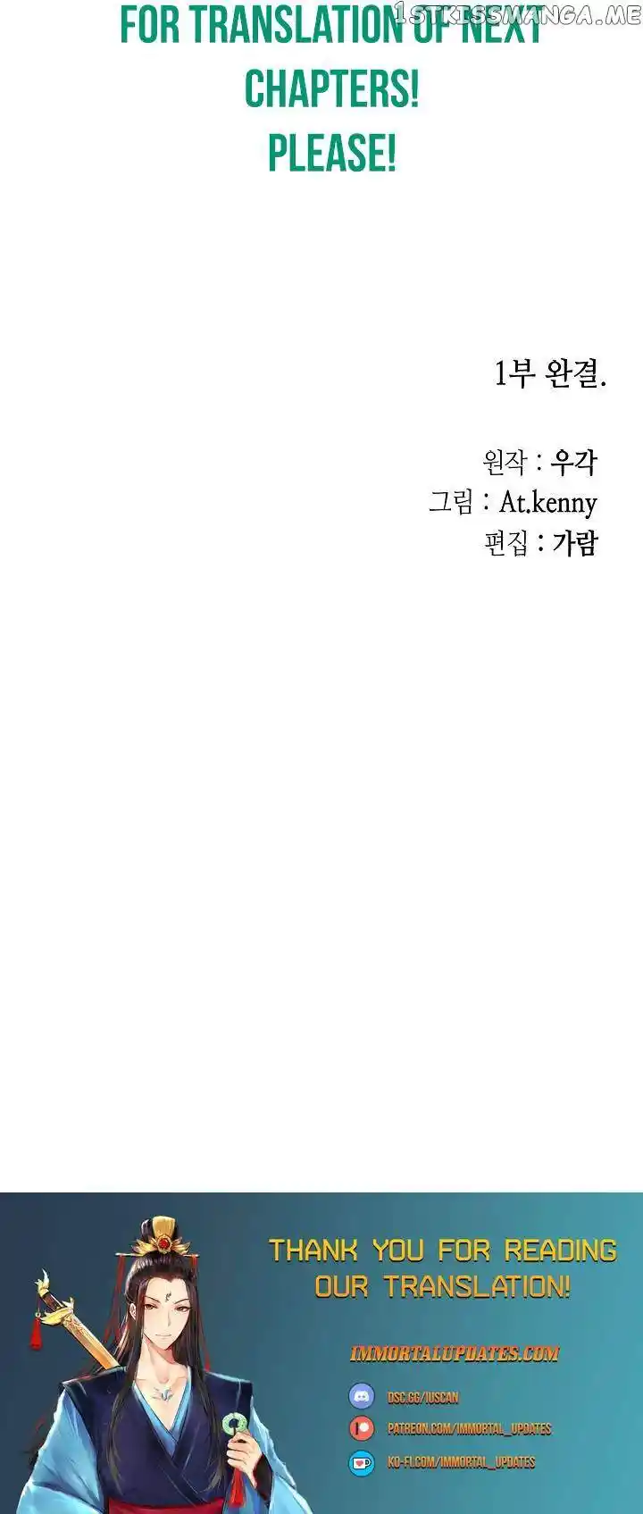 Memoir Of The King Of War Chapter 135