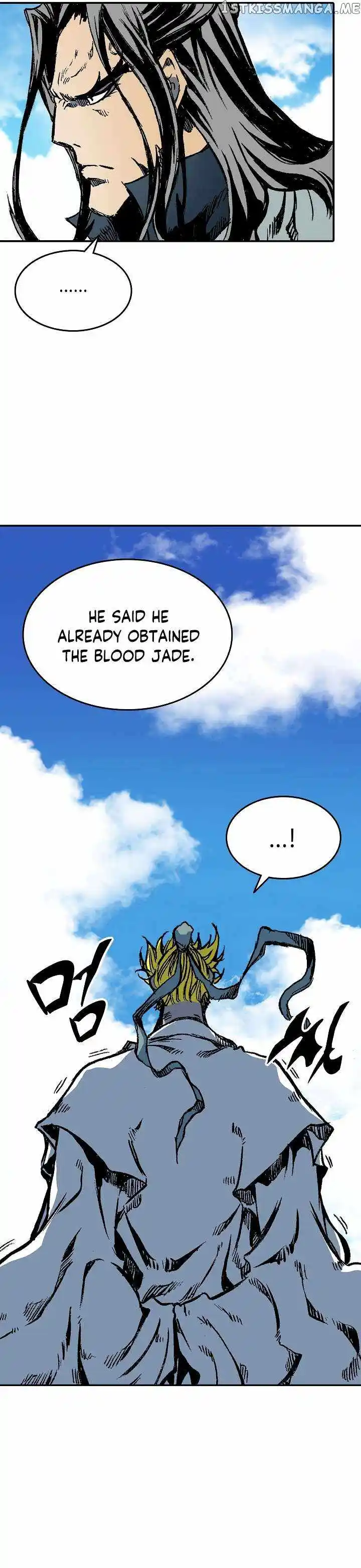 Memoir Of The King Of War Chapter 136