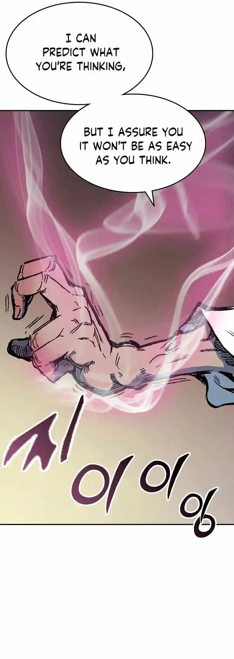 Memoir Of The King Of War Chapter 138