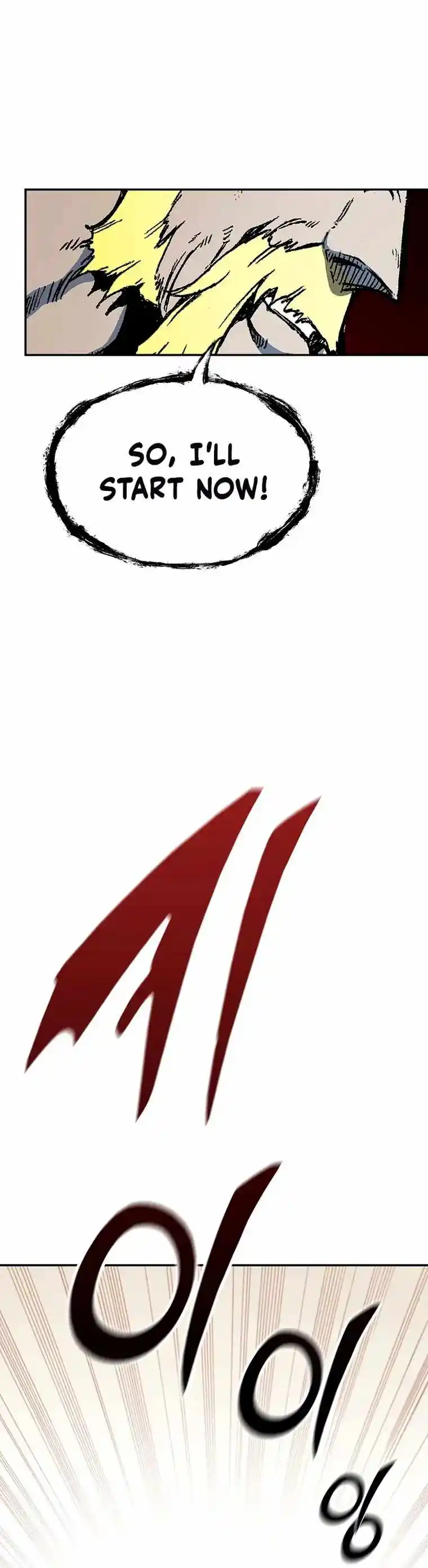 Memoir Of The King Of War Chapter 138