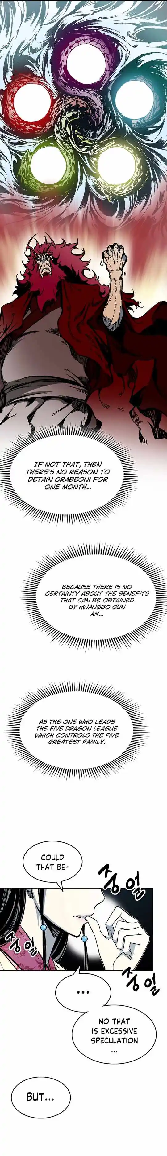 Memoir Of The King Of War Chapter 139