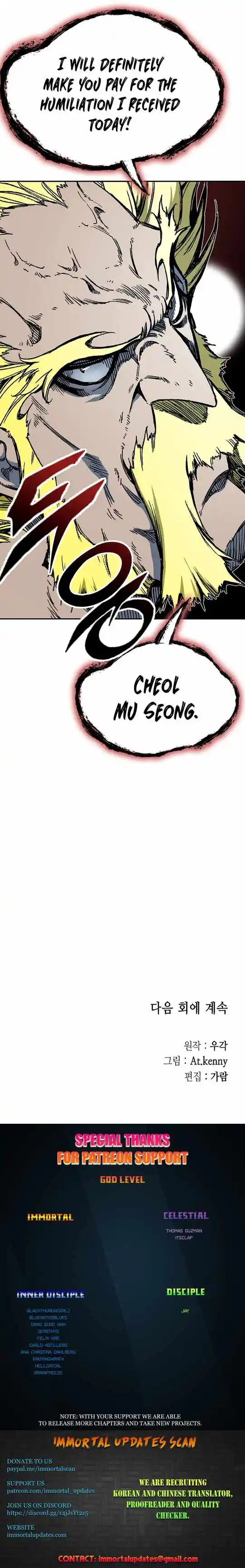 Memoir Of The King Of War Chapter 139