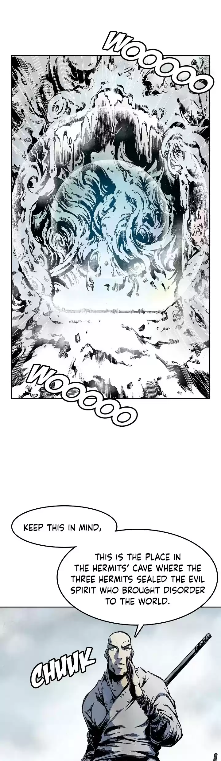 Memoir Of The King Of War Chapter 14