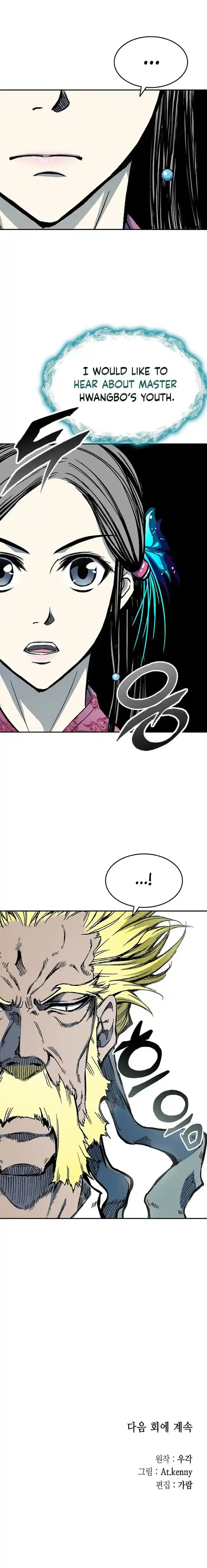 Memoir Of The King Of War Chapter 140