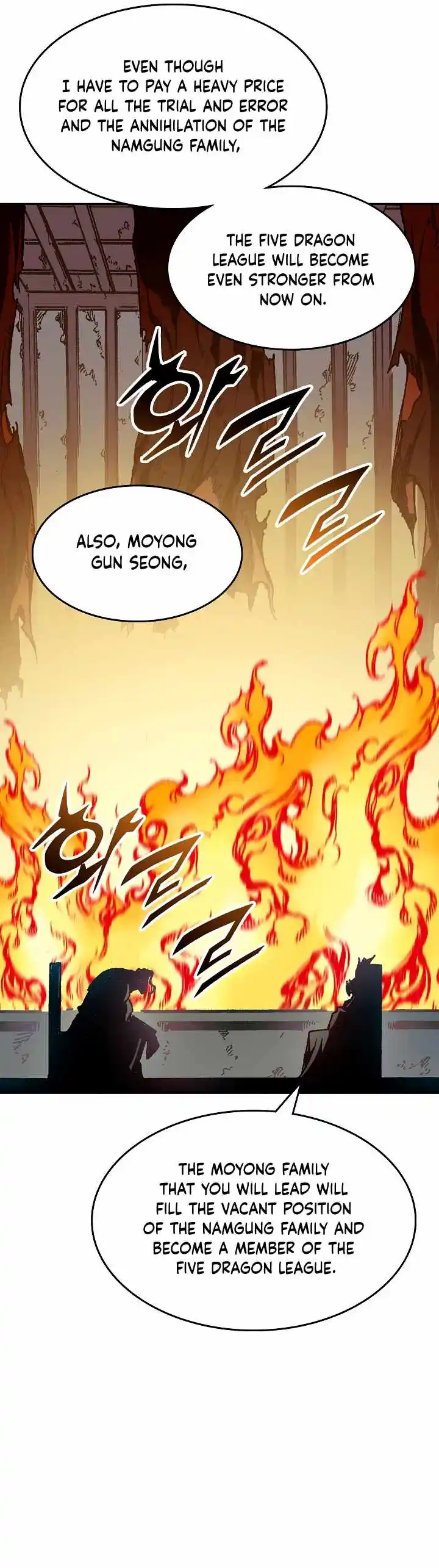 Memoir Of The King Of War Chapter 141