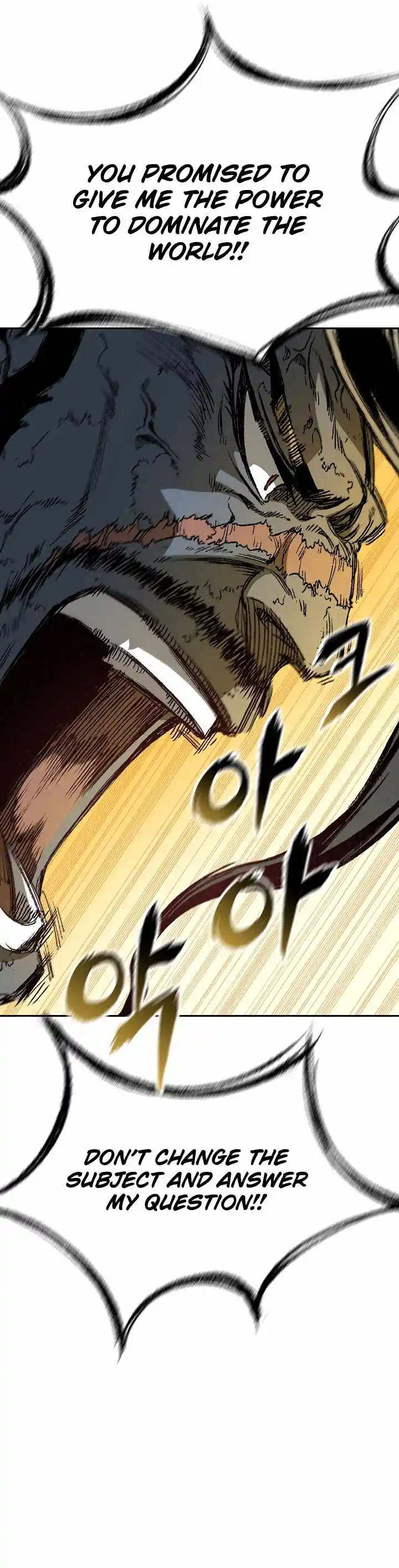 Memoir Of The King Of War Chapter 141