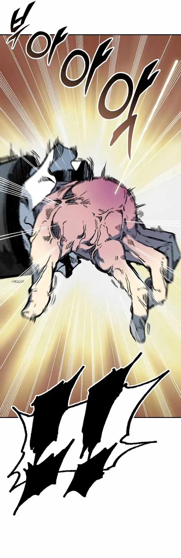 Memoir Of The King Of War Chapter 141