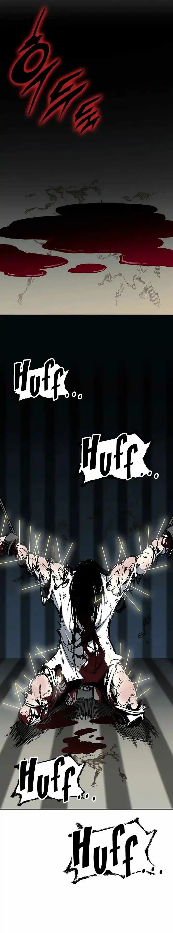 Memoir Of The King Of War Chapter 142