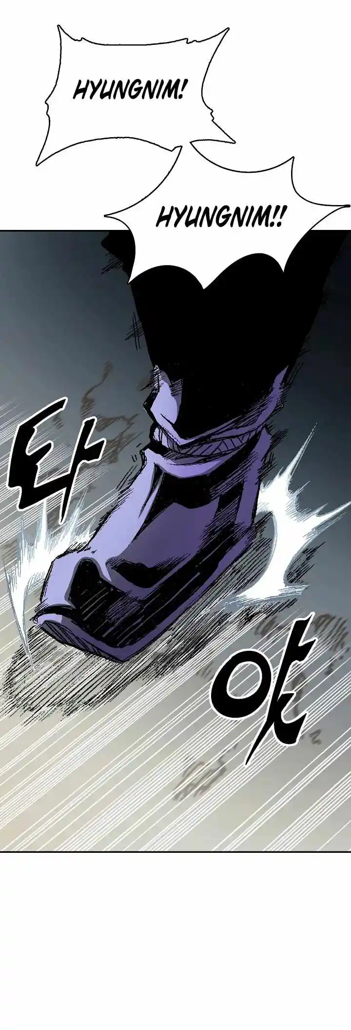 Memoir Of The King Of War Chapter 142