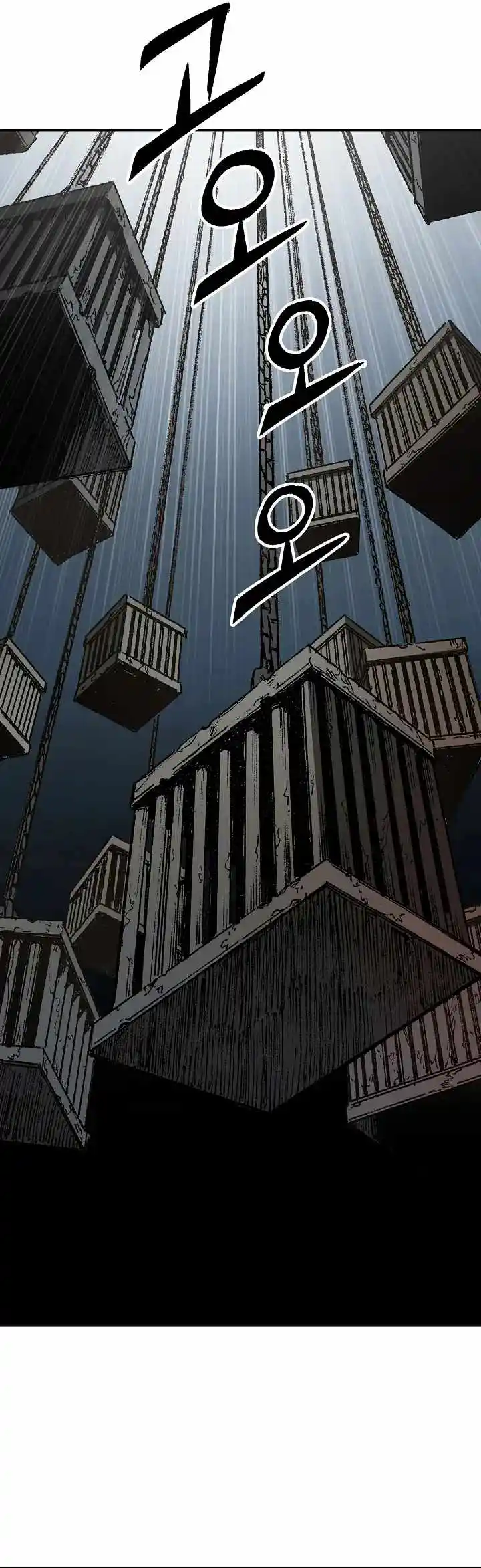 Memoir Of The King Of War Chapter 142