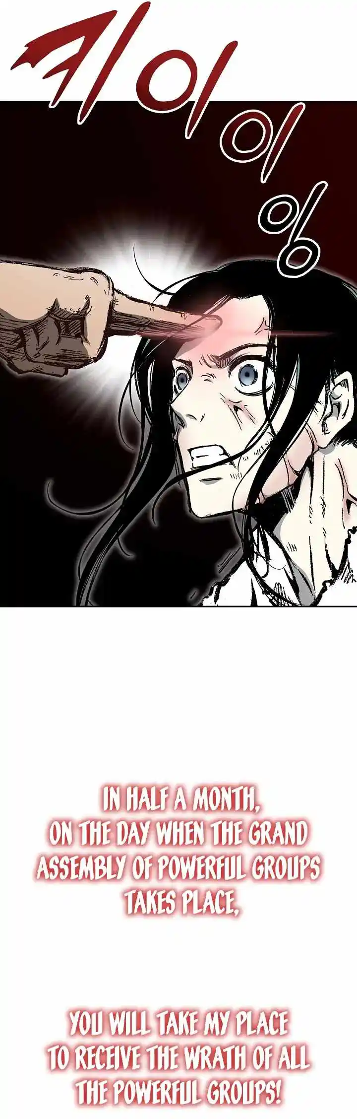 Memoir Of The King Of War Chapter 142