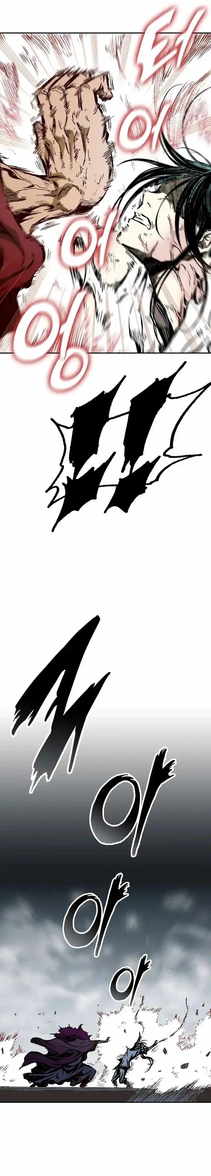 Memoir Of The King Of War Chapter 142