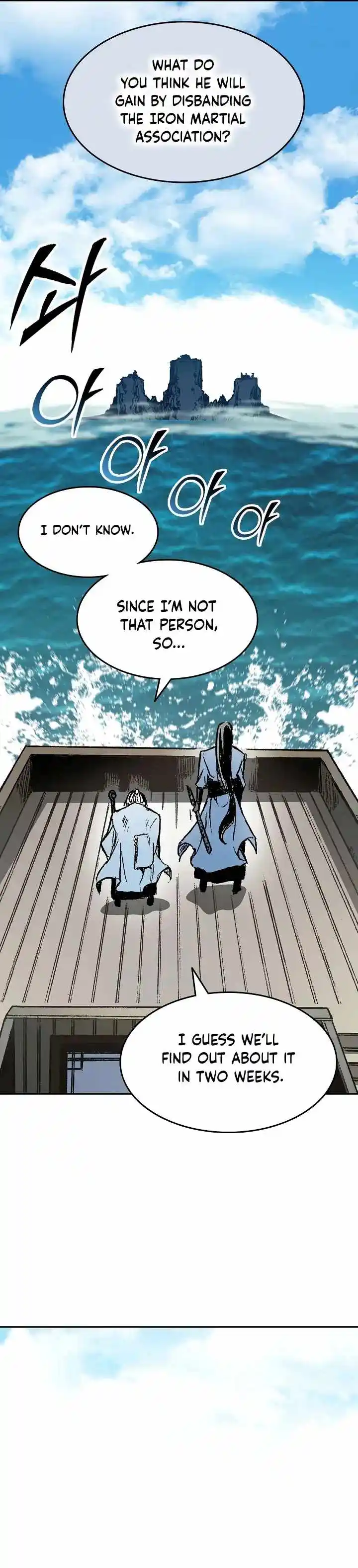 Memoir Of The King Of War Chapter 143