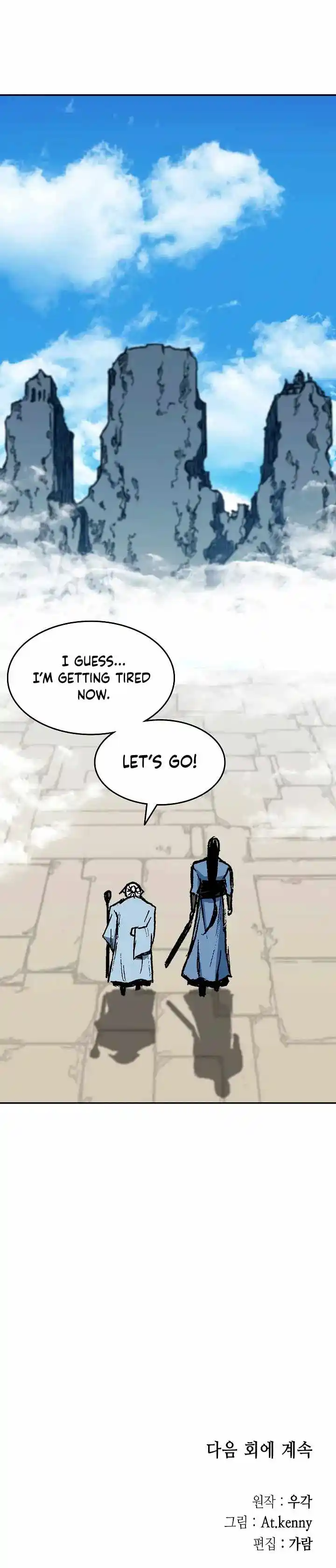 Memoir Of The King Of War Chapter 143