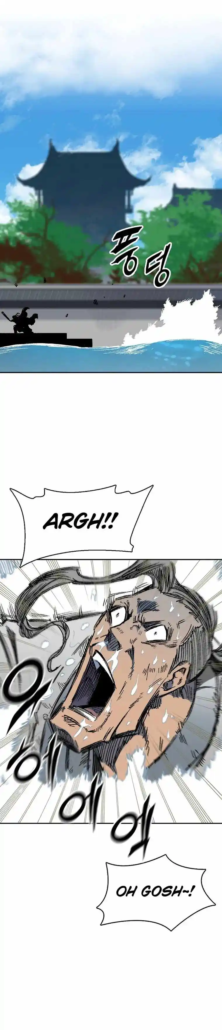 Memoir Of The King Of War Chapter 144