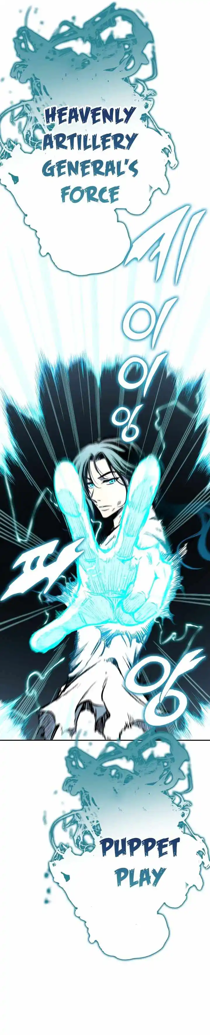 Memoir Of The King Of War Chapter 145