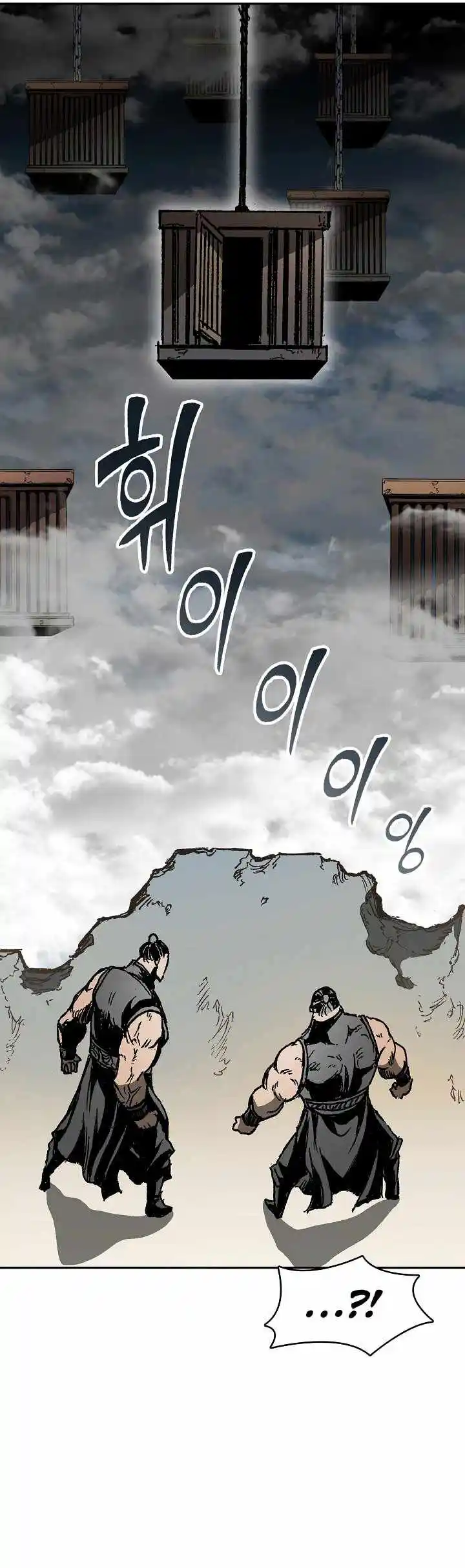 Memoir Of The King Of War Chapter 145