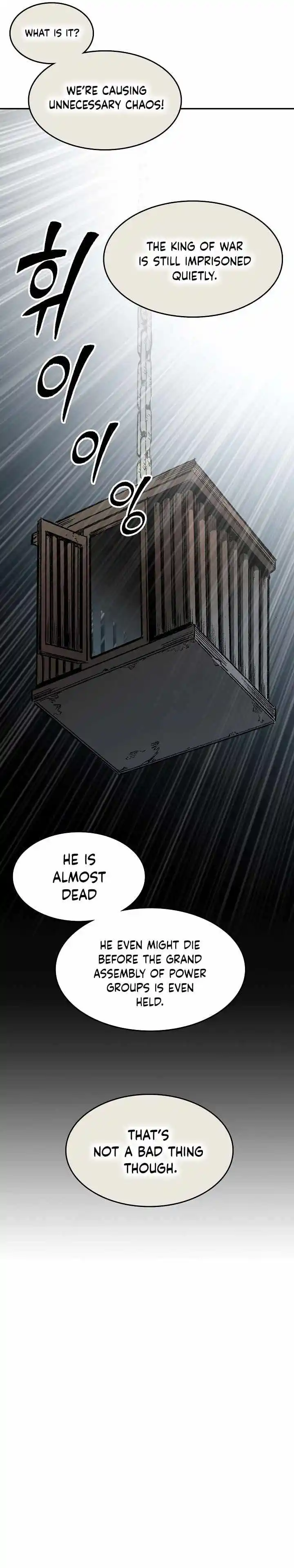 Memoir Of The King Of War Chapter 145