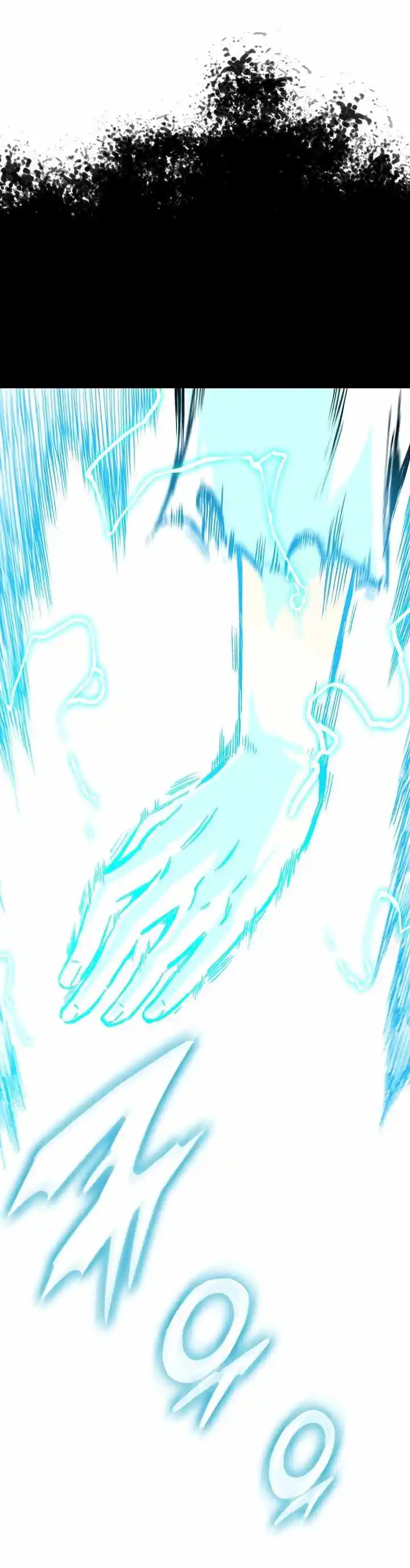 Memoir Of The King Of War Chapter 145