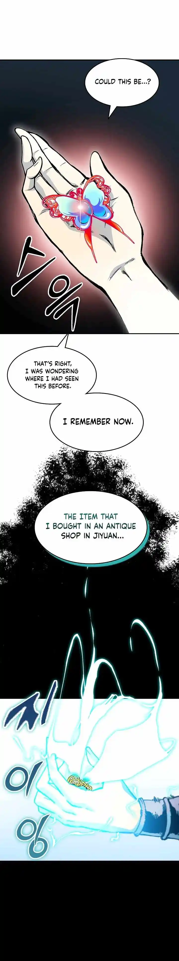 Memoir Of The King Of War Chapter 146