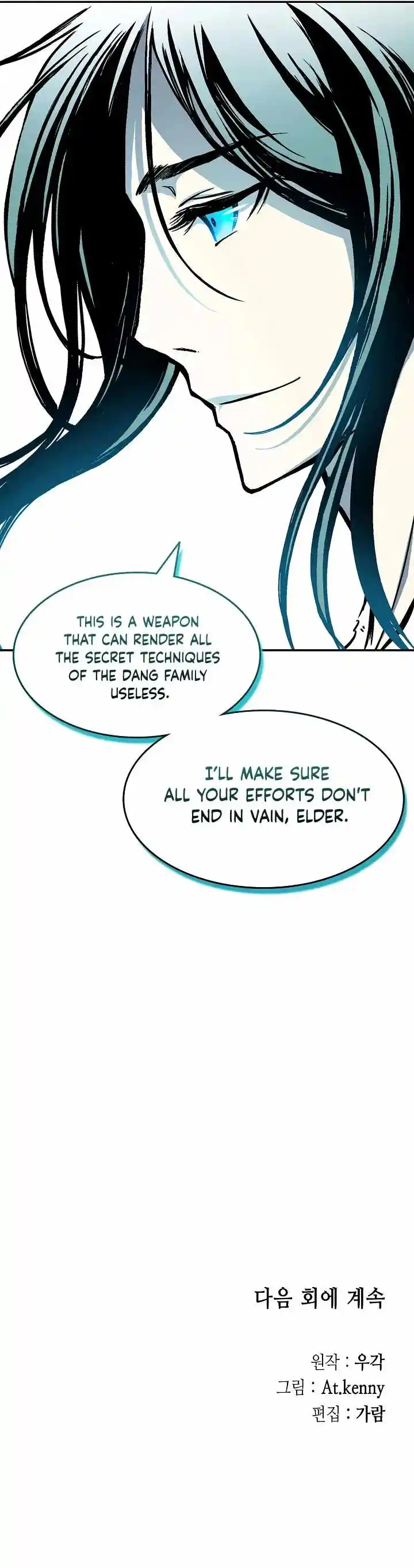 Memoir Of The King Of War Chapter 146