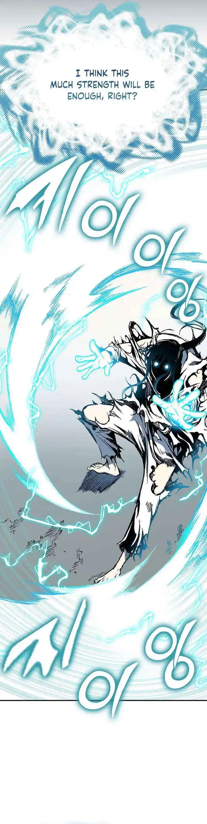 Memoir Of The King Of War Chapter 148