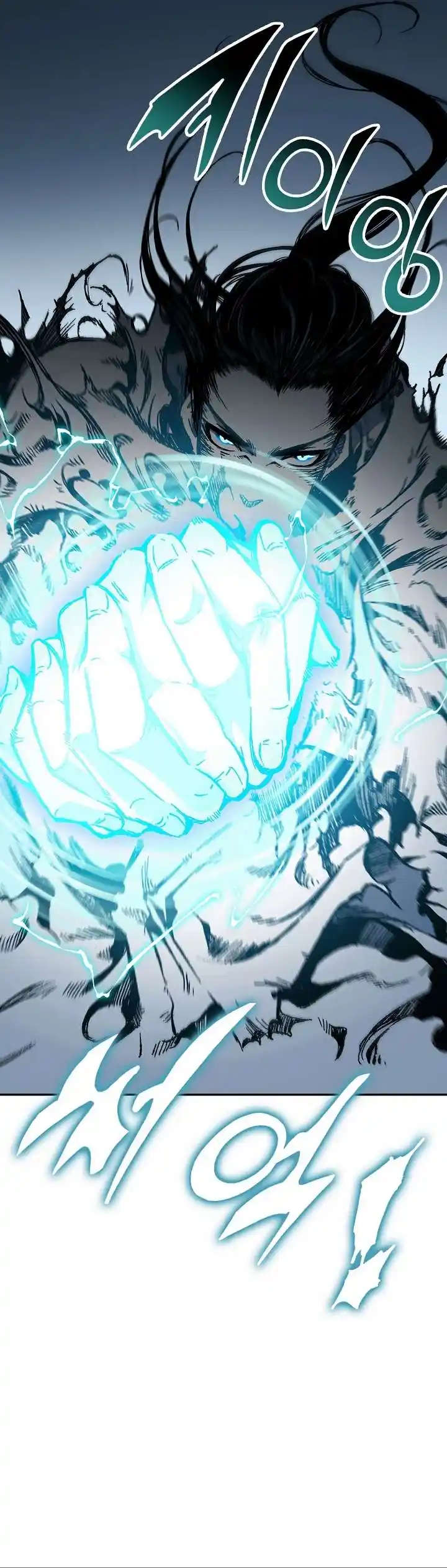 Memoir Of The King Of War Chapter 148