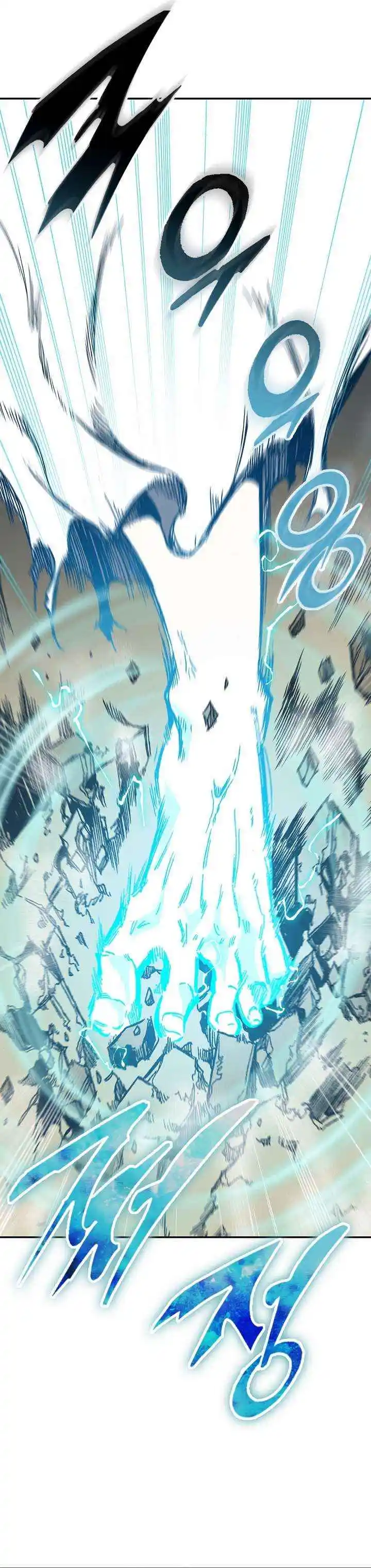 Memoir Of The King Of War Chapter 148