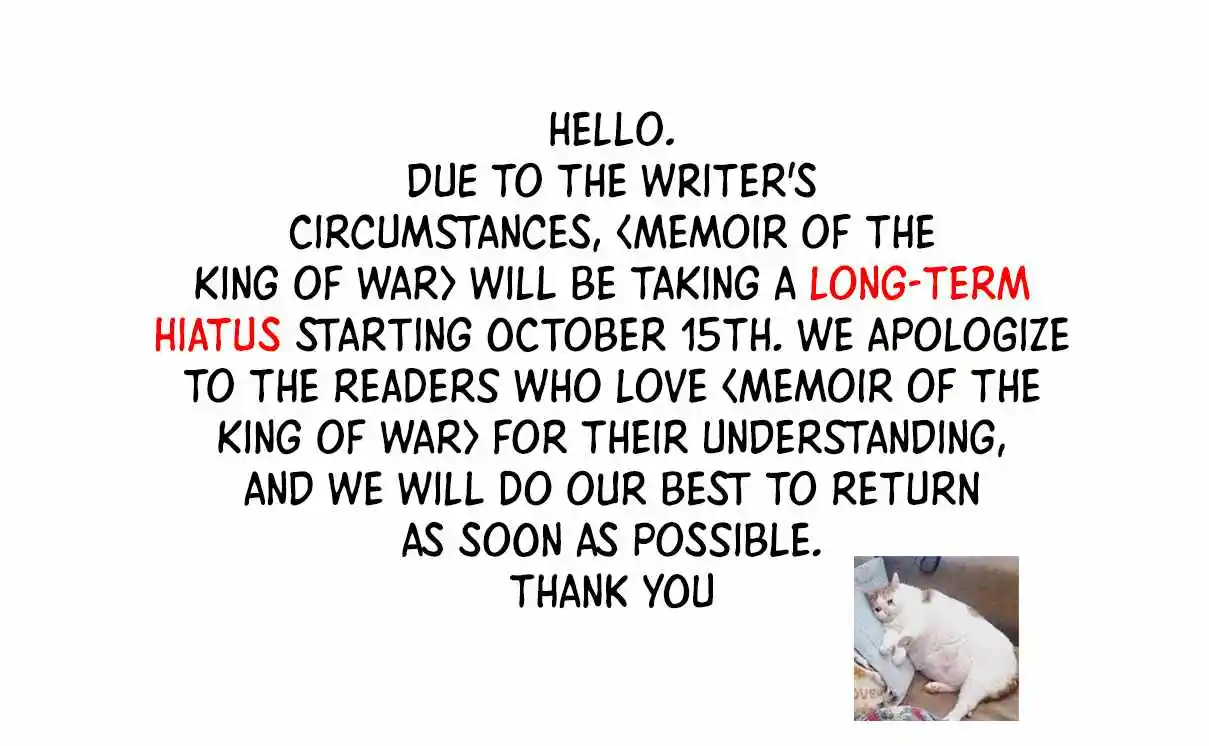 Memoir Of The King Of War Chapter 149.5