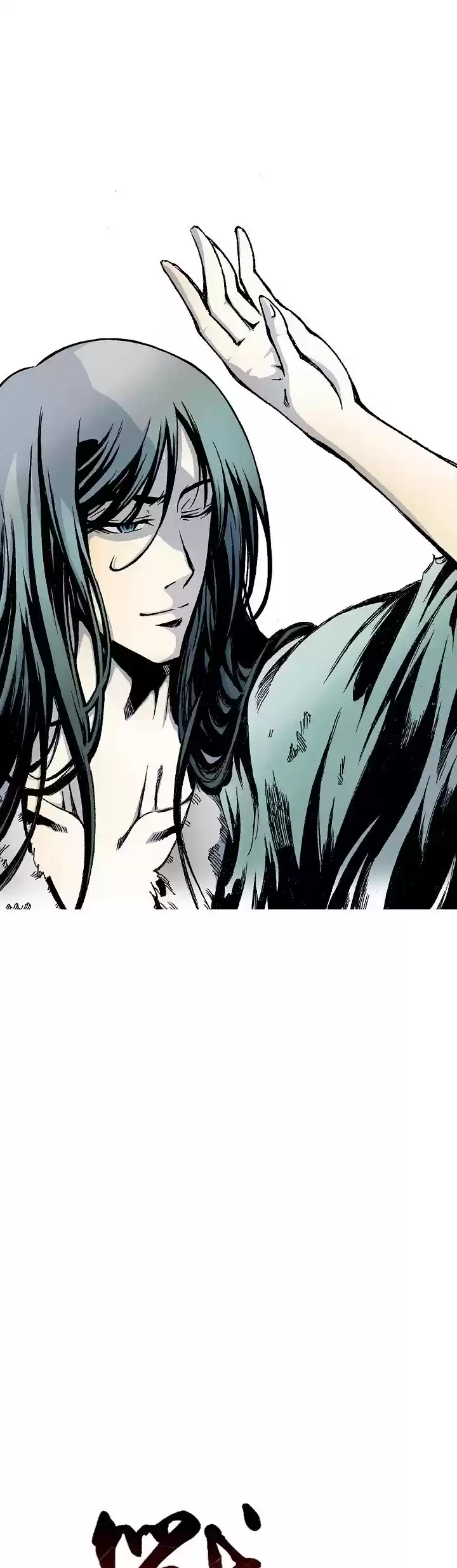 Memoir Of The King Of War Chapter 15