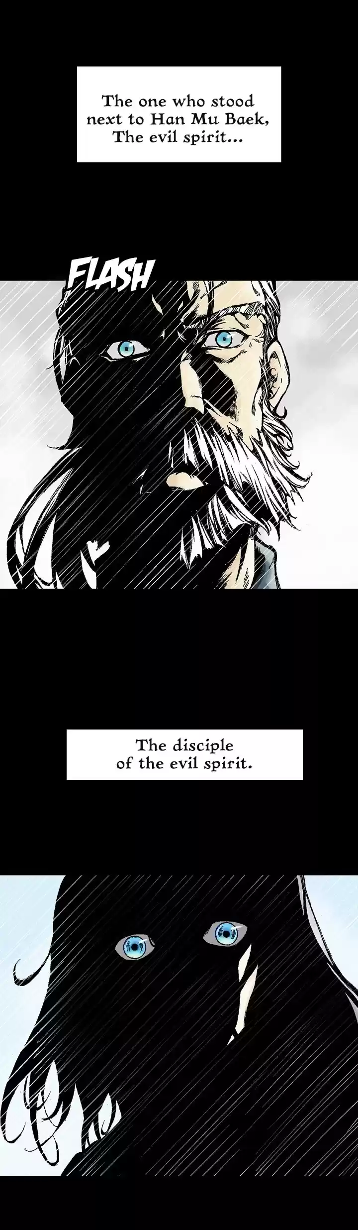 Memoir Of The King Of War Chapter 15