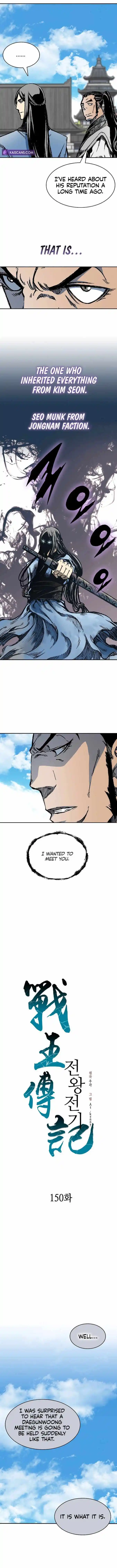 Memoir Of The King Of War Chapter 150