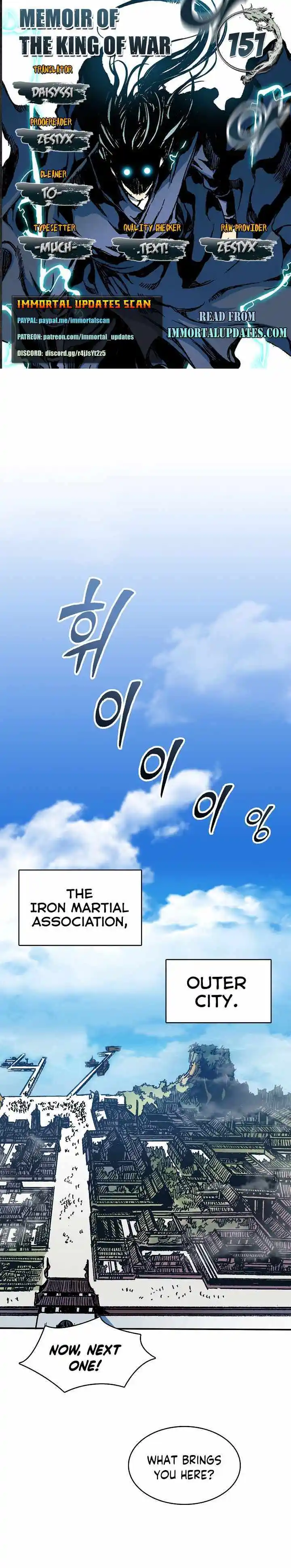 Memoir Of The King Of War Chapter 151