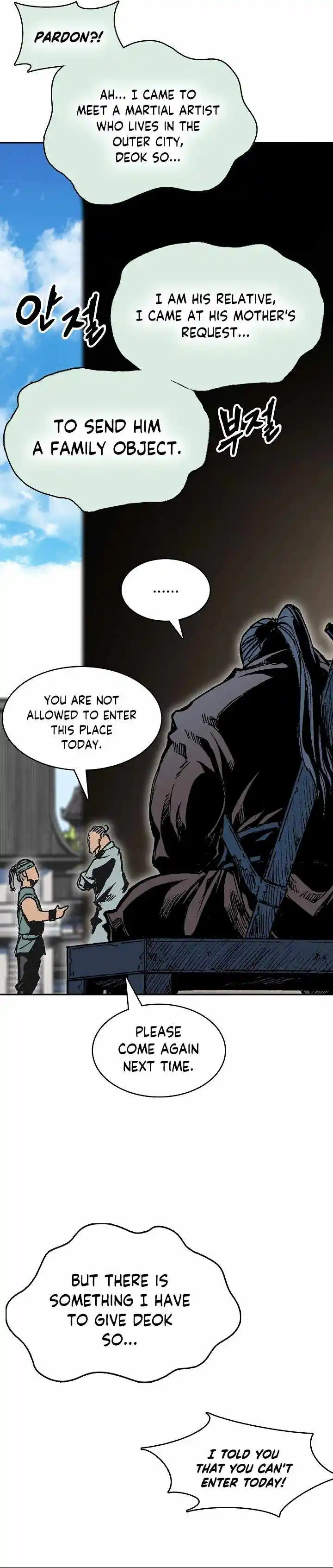 Memoir Of The King Of War Chapter 151