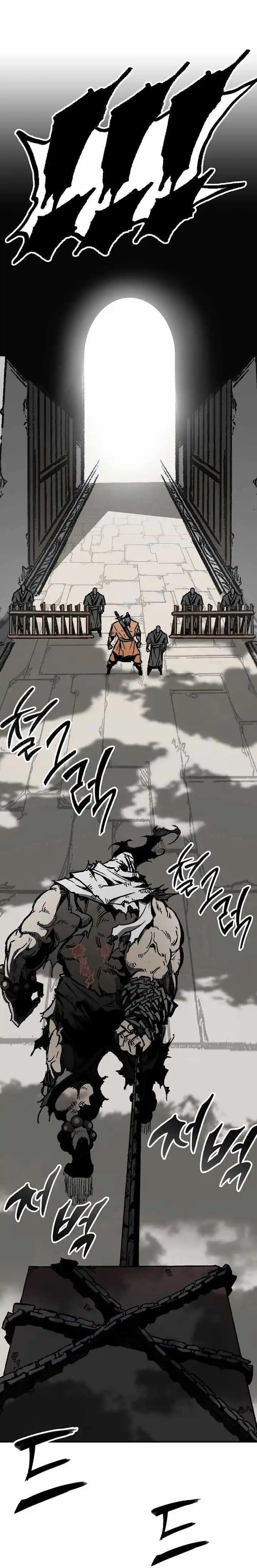 Memoir Of The King Of War Chapter 151