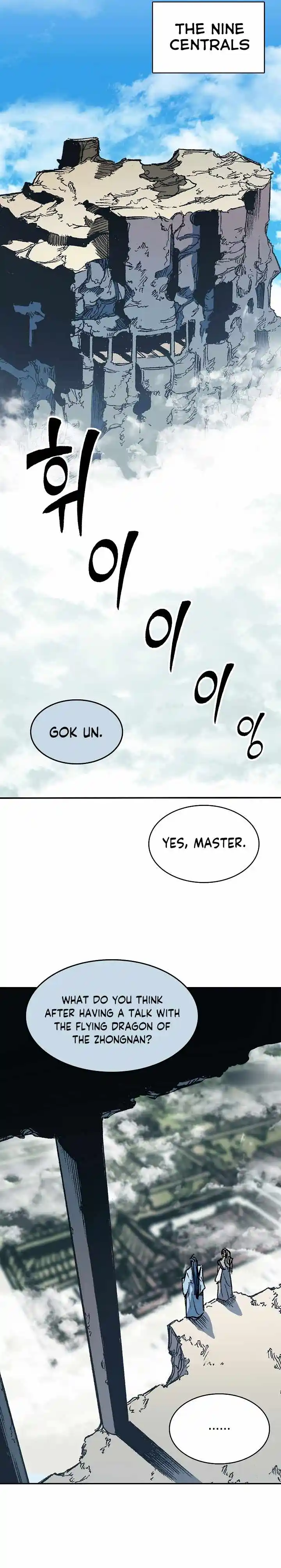 Memoir Of The King Of War Chapter 151