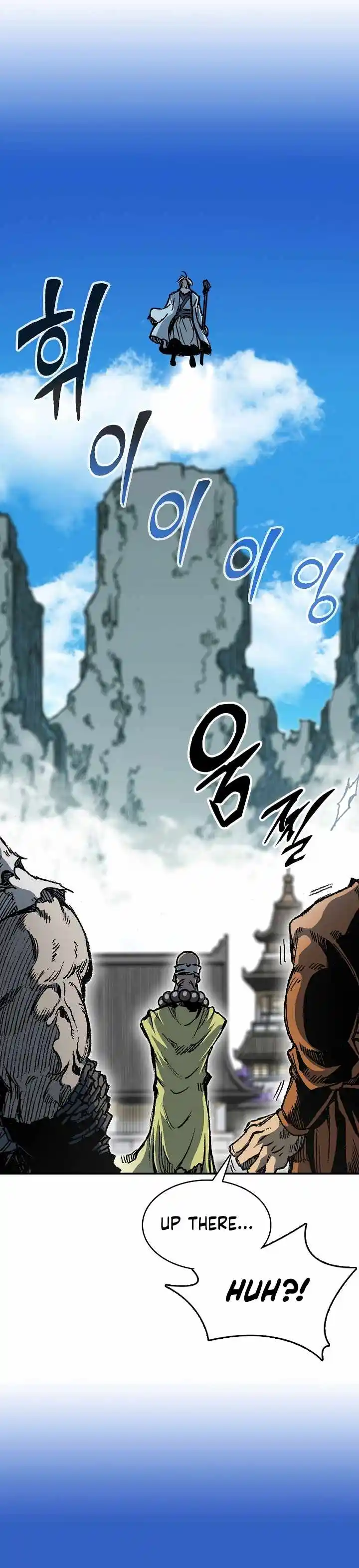 Memoir Of The King Of War Chapter 152