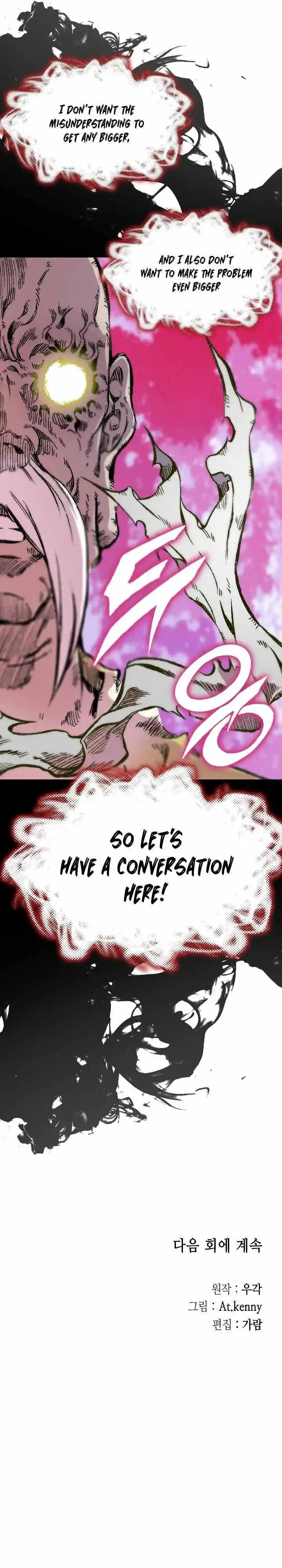 Memoir Of The King Of War Chapter 152