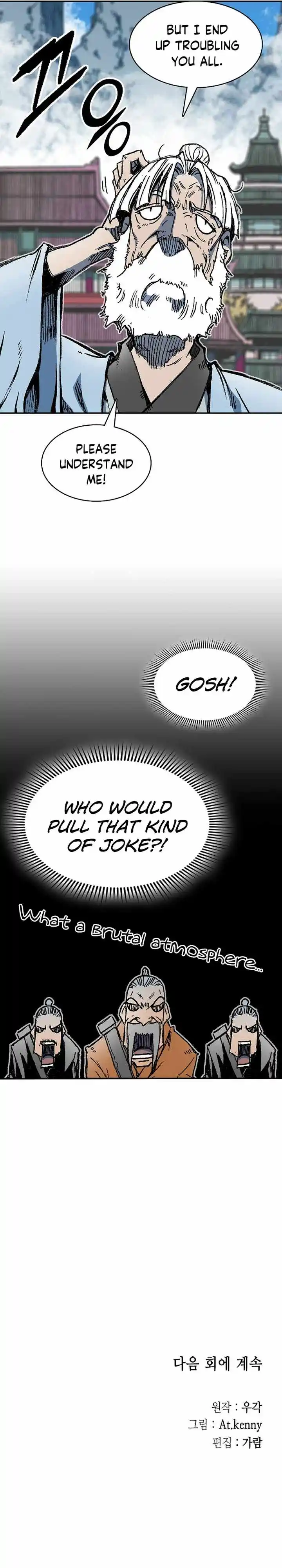 Memoir Of The King Of War Chapter 153