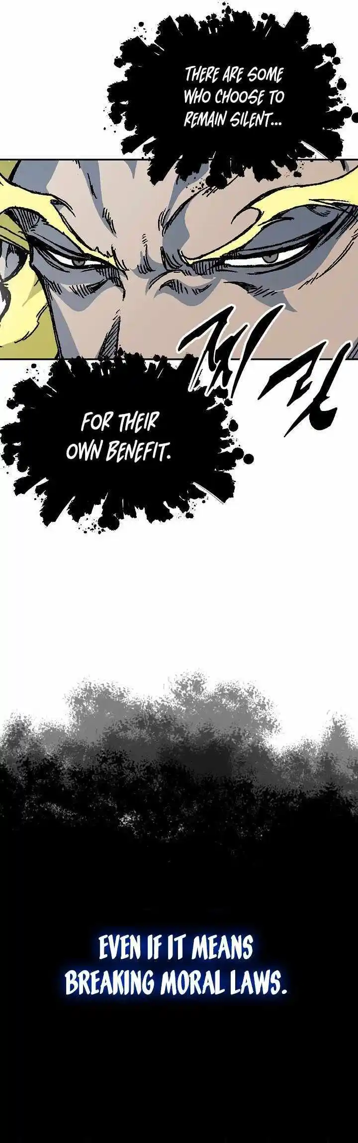 Memoir Of The King Of War Chapter 155