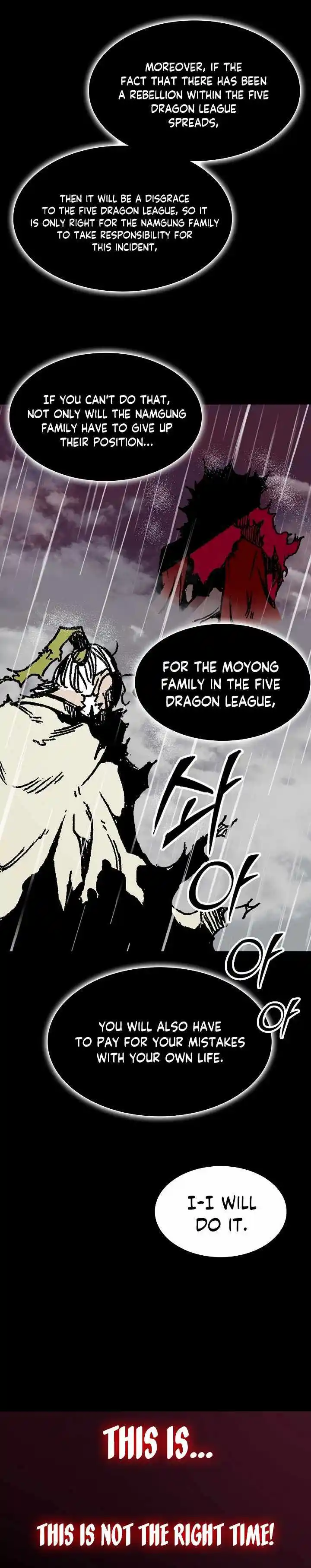 Memoir Of The King Of War Chapter 155