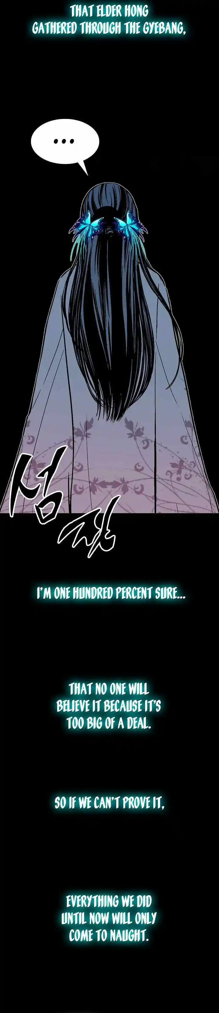 Memoir Of The King Of War Chapter 155