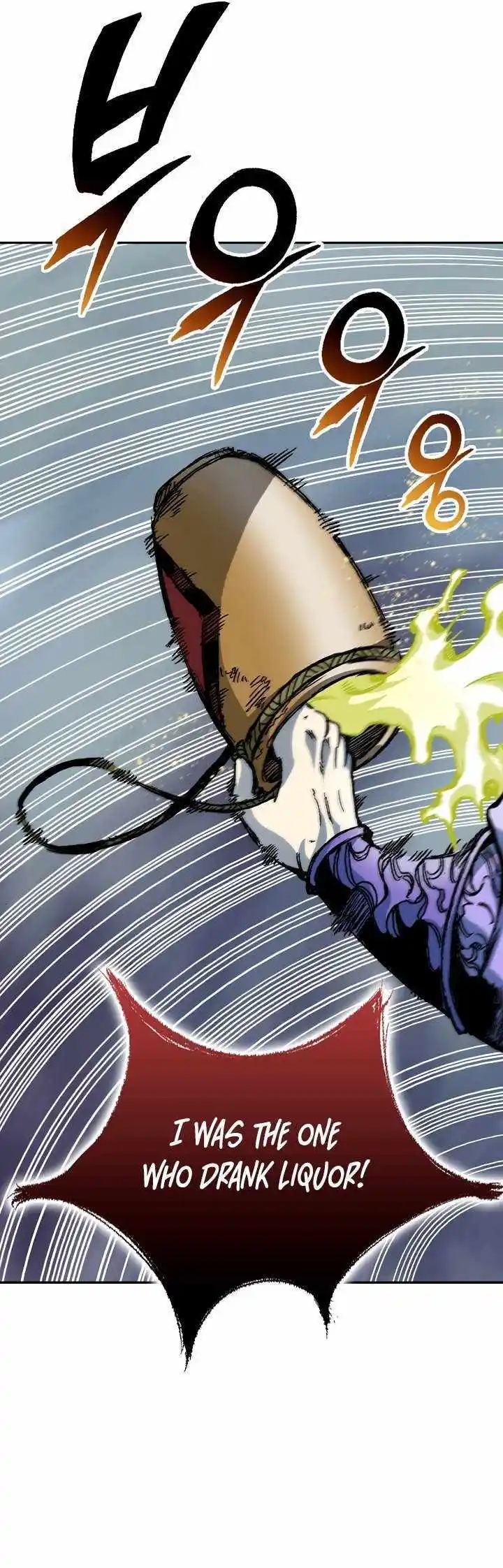 Memoir Of The King Of War Chapter 157