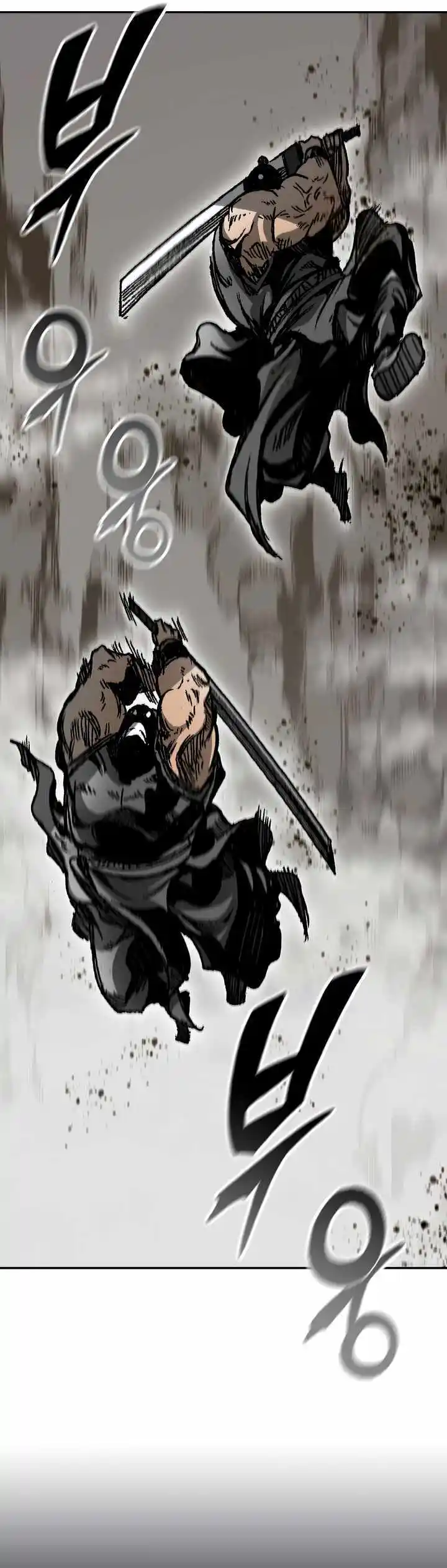 Memoir Of The King Of War Chapter 158