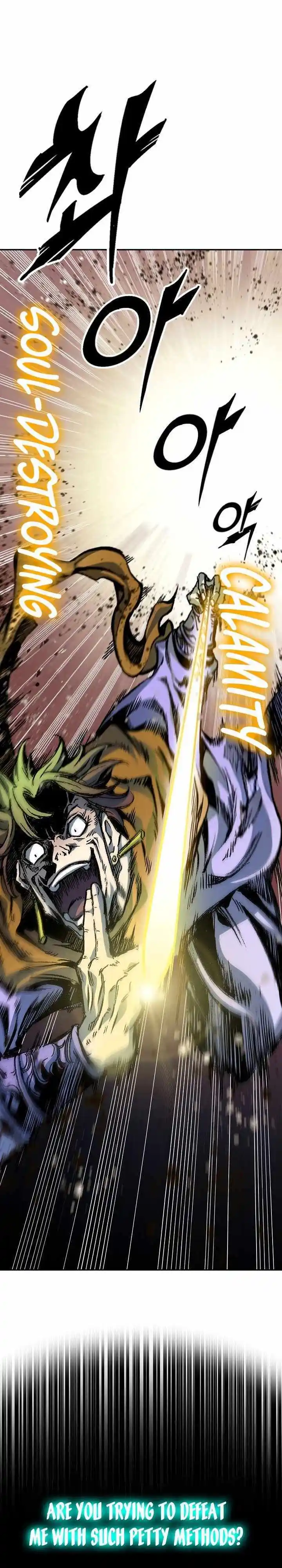 Memoir Of The King Of War Chapter 158