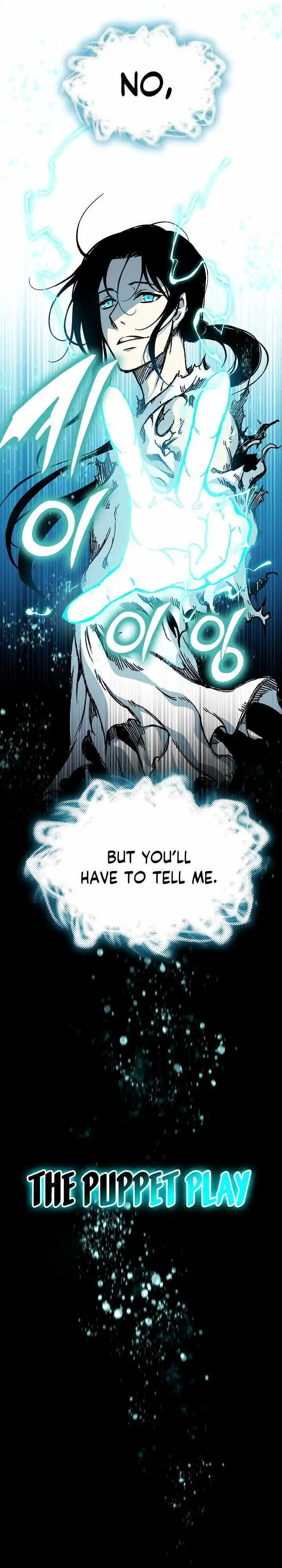 Memoir Of The King Of War Chapter 158